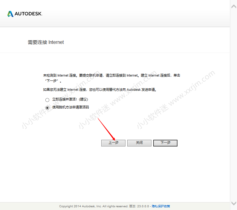 AutoCAD Civil3D 2015中文破解版下载地址和安装教程