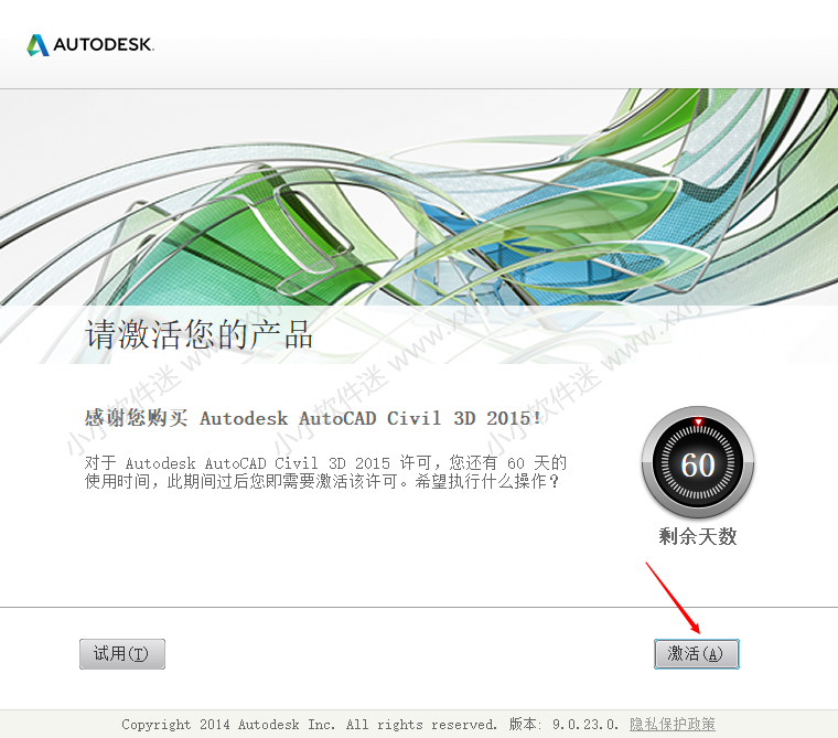 AutoCAD Civil3D 2015中文破解版下载地址和安装教程