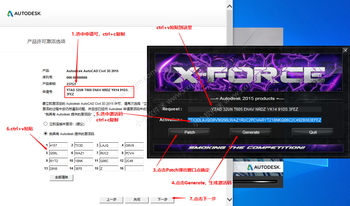 AutoCAD Civil3D 2015中文破解版下载地址和安装教程