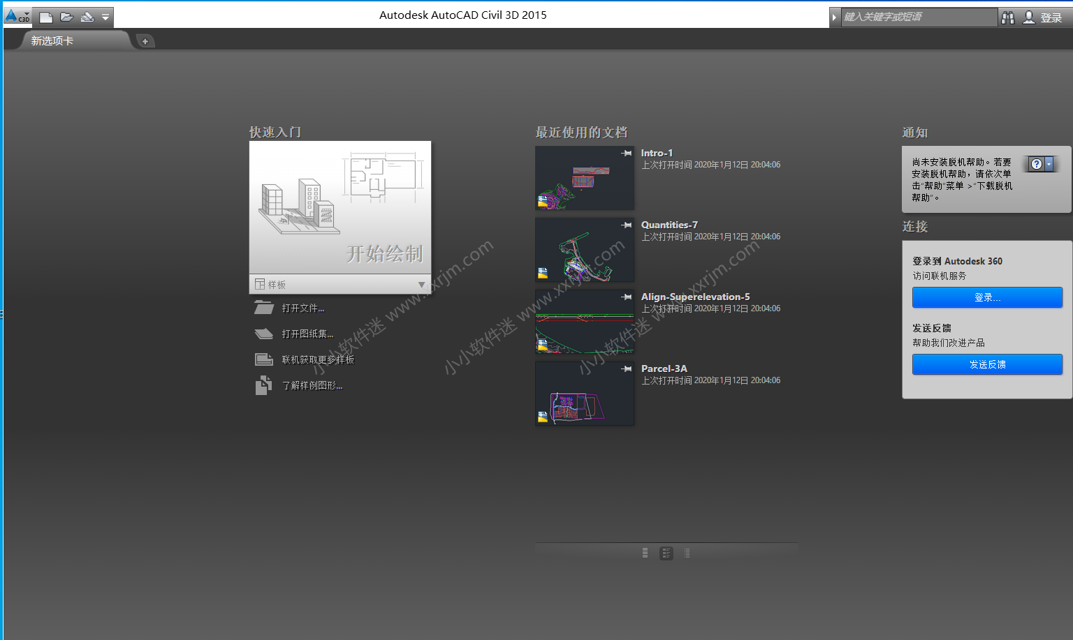 AutoCAD Civil3D 2015中文破解版下载地址和安装教程