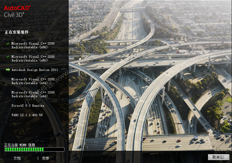 AutoCAD Civil3D 2011中文破解版下载地址和安装教程