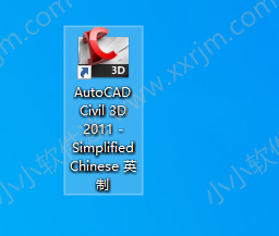 AutoCAD Civil3D 2011中文破解版下载地址和安装教程