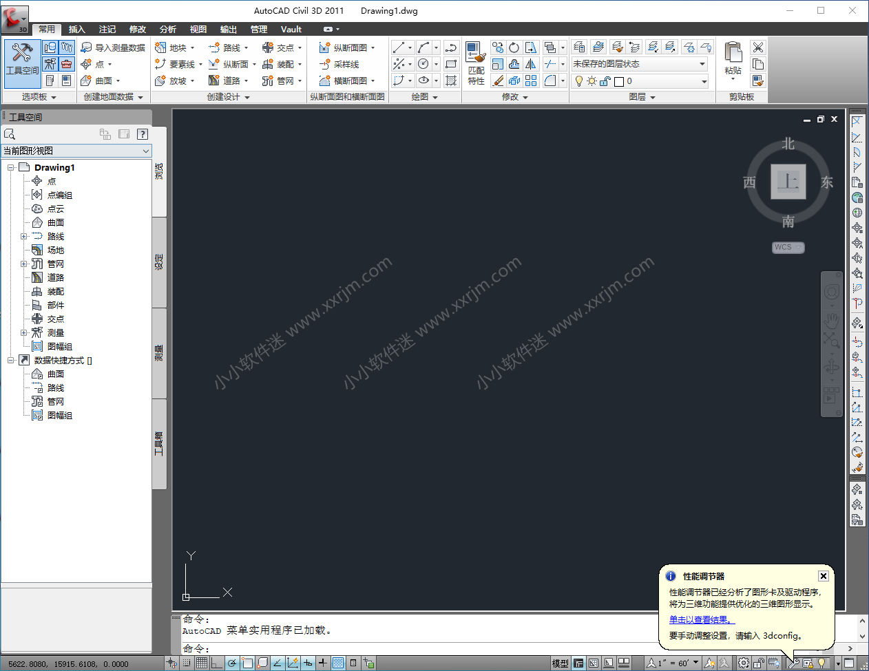 AutoCAD Civil3D 2011中文破解版下载地址和安装教程