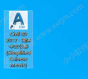 AutoCAD Civil3D 2017中文破解版下载地址和安装教程