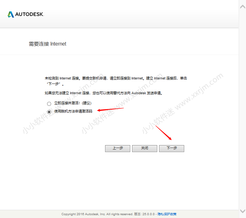 AutoCAD Civil3D 2017中文破解版下载地址和安装教程