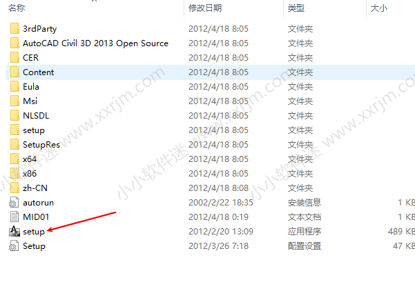 AutoCAD Civil3D 2013中文破解版下载地址和安装教程