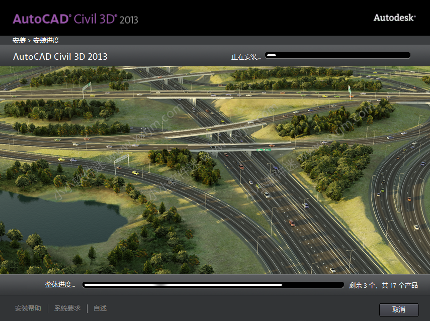 AutoCAD Civil3D 2013中文破解版下载地址和安装教程