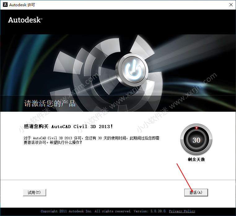 AutoCAD Civil3D 2013中文破解版下载地址和安装教程