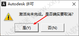 AutoCAD Civil3D 2013中文破解版下载地址和安装教程