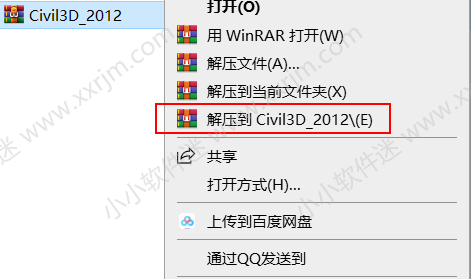 AutoCAD Civil3D 2012中文破解版下载地址和安装教程