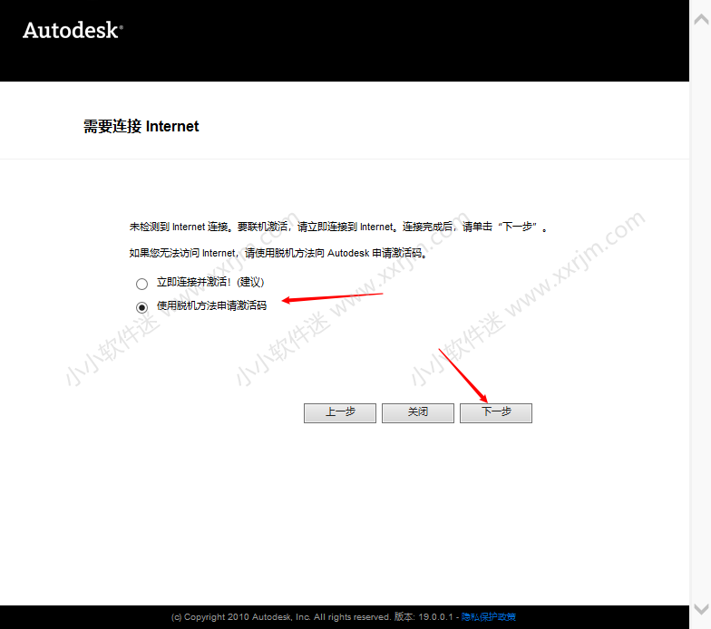 AutoCAD Civil3D 2012中文破解版下载地址和安装教程