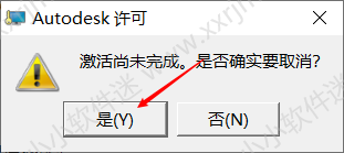 AutoCAD Civil3D 2012中文破解版下载地址和安装教程