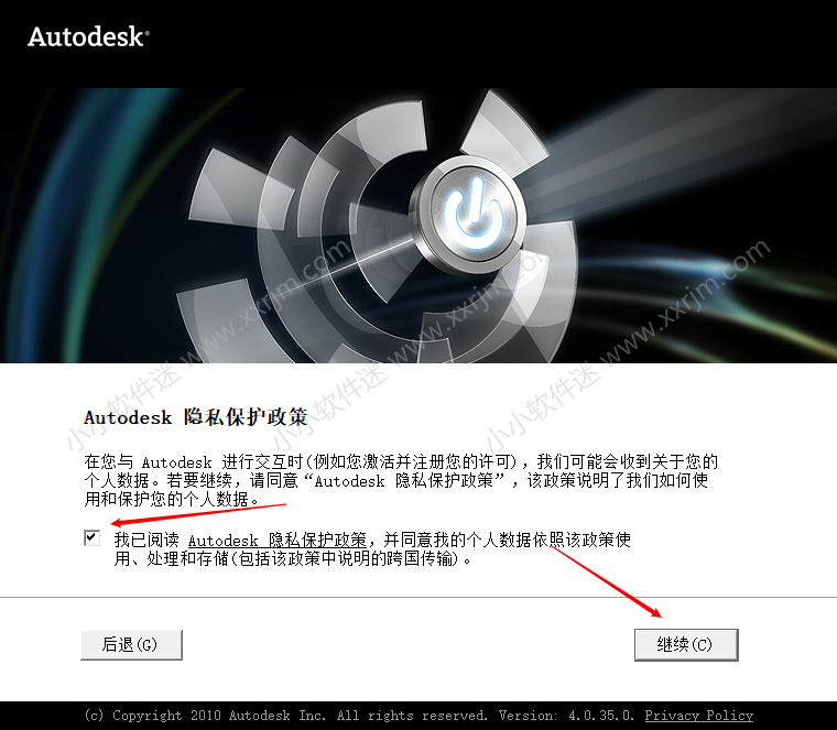 AutoCAD Civil3D 2012中文破解版下载地址和安装教程
