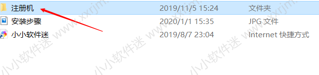 AutoCAD Civil3D 2012中文破解版下载地址和安装教程