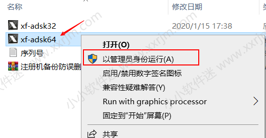 AutoCAD Civil3D 2012中文破解版下载地址和安装教程