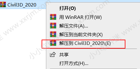 AutoCAD Civil3D 2020中文破解版下载地址和安装教程