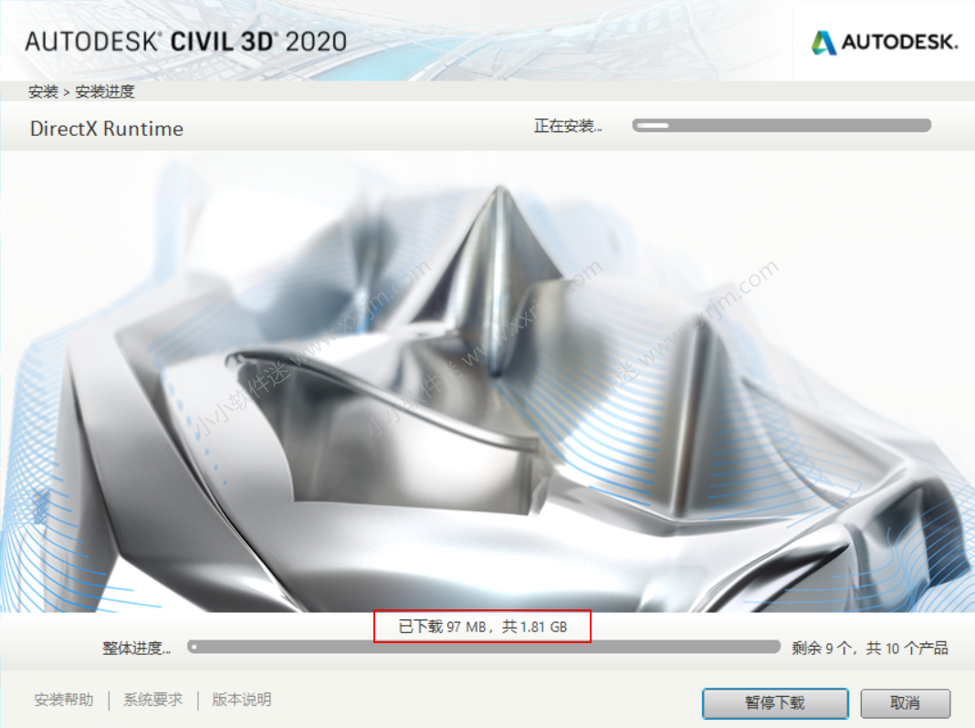 AutoCAD Civil3D 2020中文破解版下载地址和安装教程