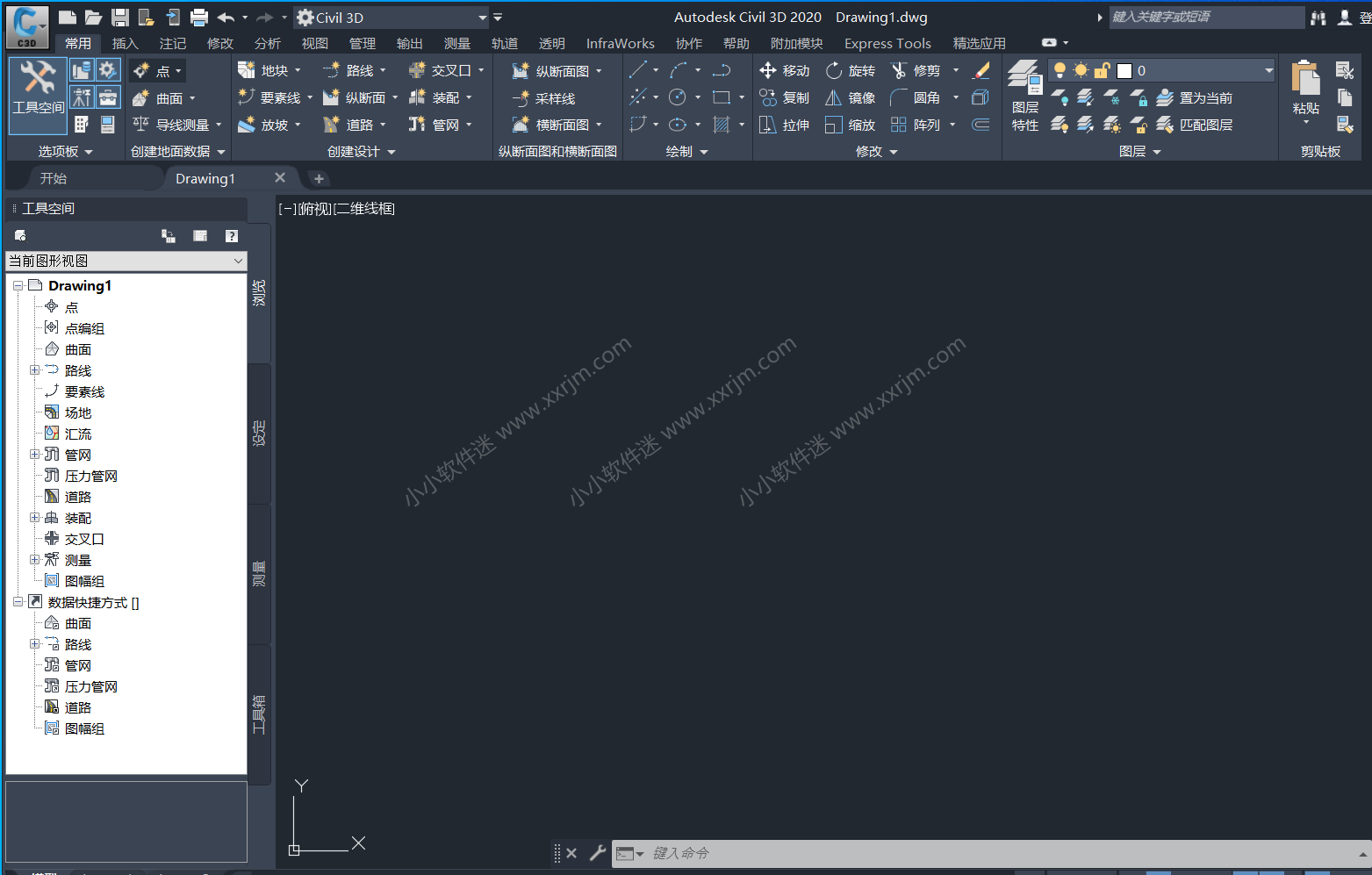 AutoCAD Civil3D 2020中文破解版下载地址和安装教程