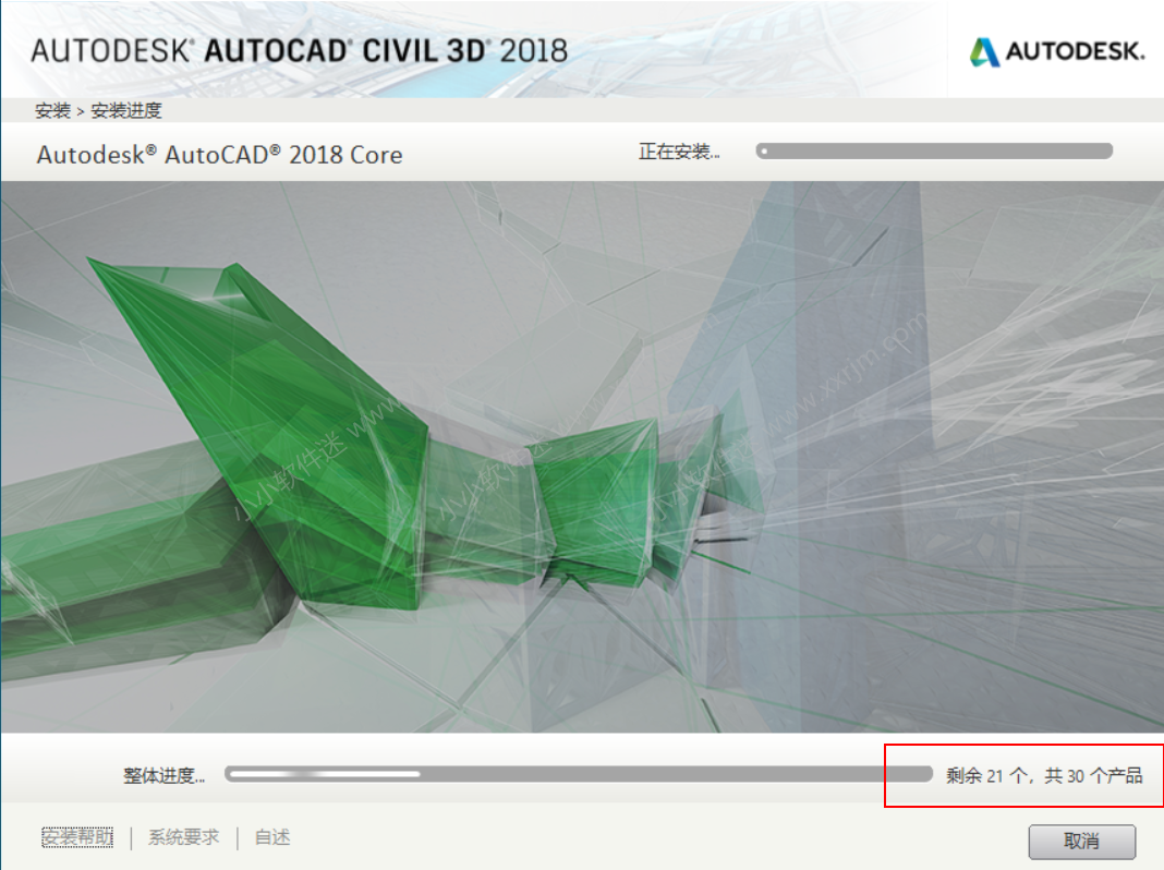 AutoCAD Civil3D 2018中文破解版下载地址和安装教程