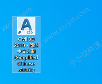 AutoCAD Civil3D 2018中文破解版下载地址和安装教程