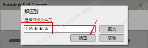 AutoCAD Civil3D 2019中文破解版下载地址和安装教程