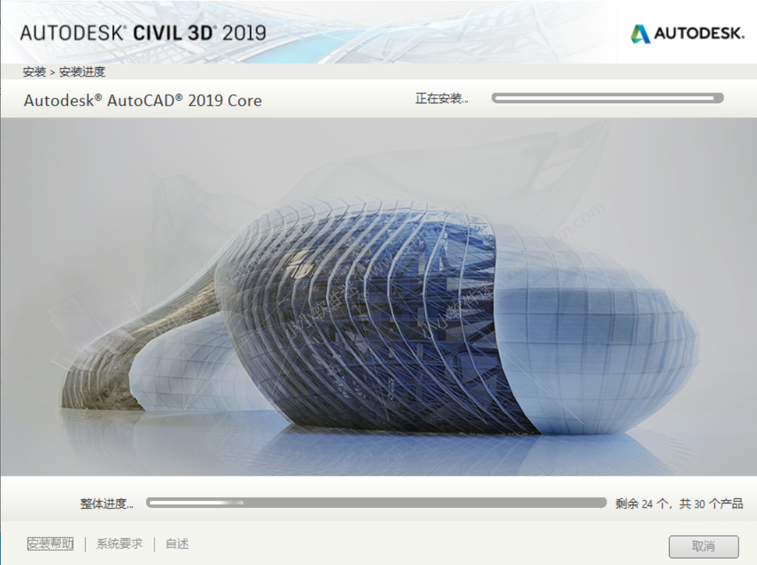 AutoCAD Civil3D 2019中文破解版下载地址和安装教程