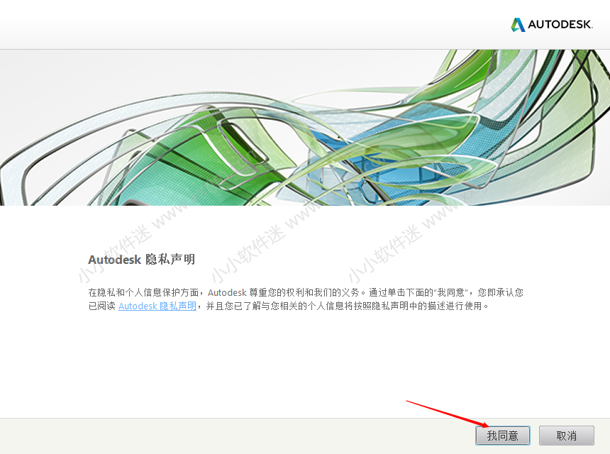 AutoCAD Civil3D 2019中文破解版下载地址和安装教程