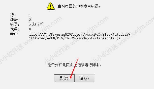 AutoCAD Civil3D 2019中文破解版下载地址和安装教程