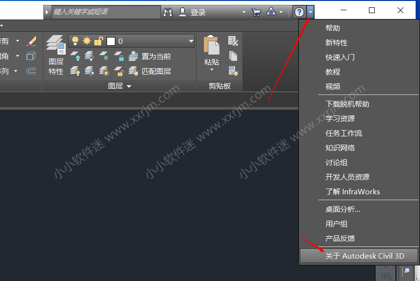 AutoCAD Civil3D 2019中文破解版下载地址和安装教程