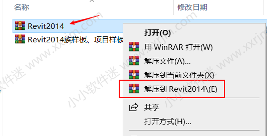 Autodesk Revit 2014中文破解版下载地址和安装教程