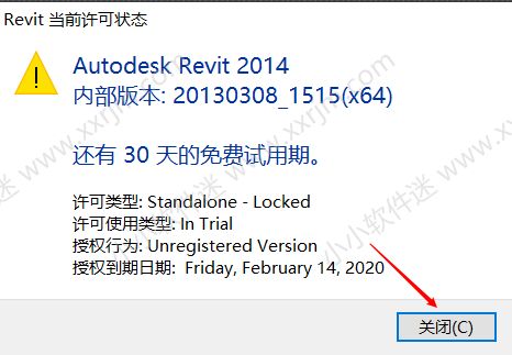 Autodesk Revit 2014中文破解版下载地址和安装教程