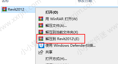 Autodesk Revit2012中文破解版下载地址和安装教程