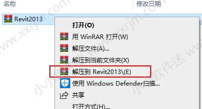 Autodesk Revit 2013中文破解版下载地址和安装教程