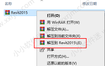 Autodesk Revit 2015中文破解版下载地址和安装教程