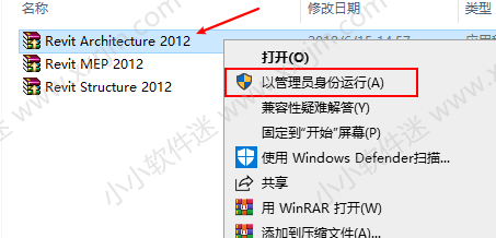 Autodesk Revit2012中文破解版下载地址和安装教程