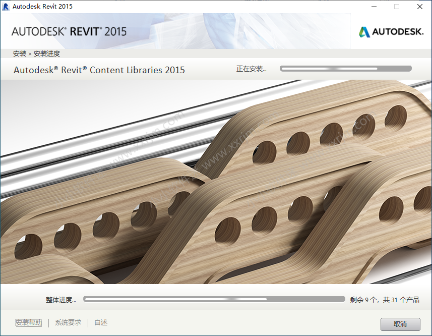 Autodesk Revit 2015中文破解版下载地址和安装教程