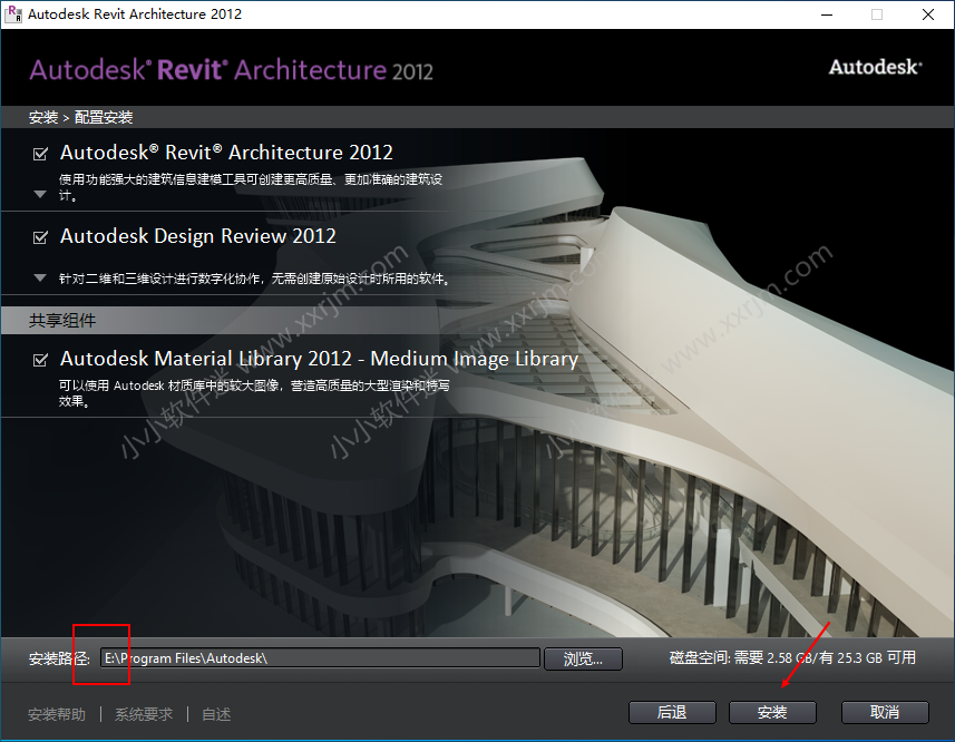 Autodesk Revit2012中文破解版下载地址和安装教程