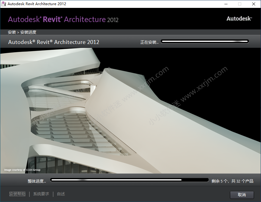 Autodesk Revit2012中文破解版下载地址和安装教程