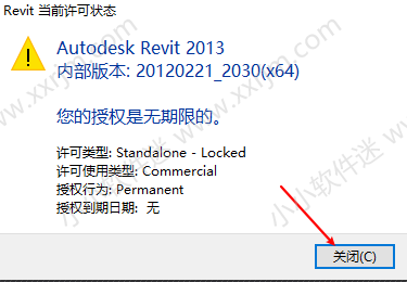 Autodesk Revit 2013中文破解版下载地址和安装教程