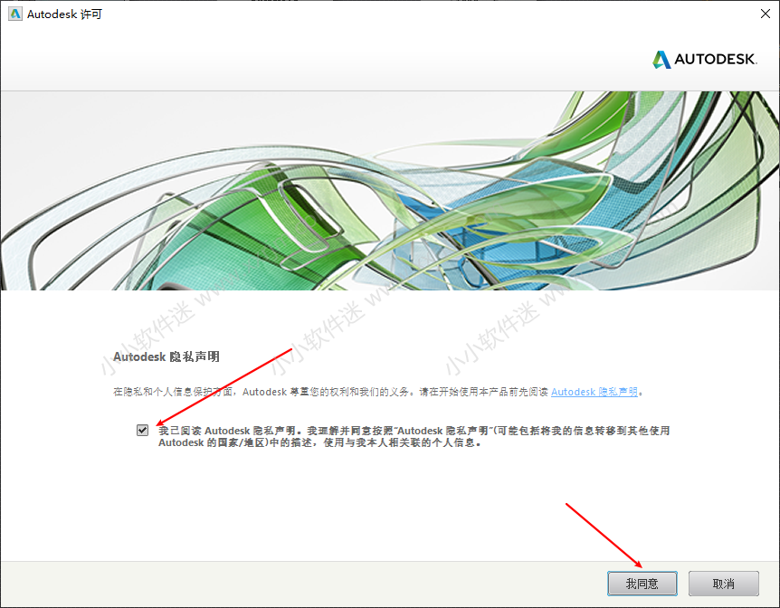 Autodesk Revit 2015中文破解版下载地址和安装教程