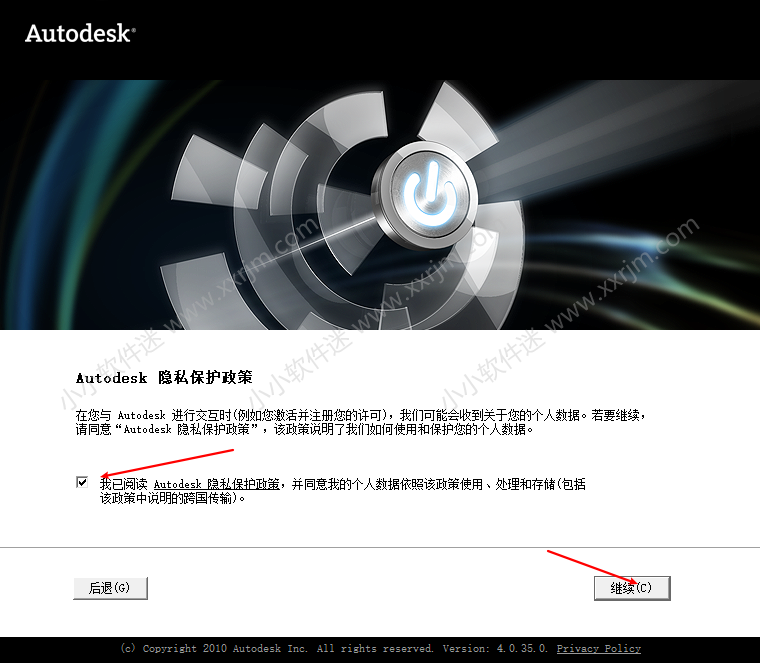 Autodesk Revit2012中文破解版下载地址和安装教程