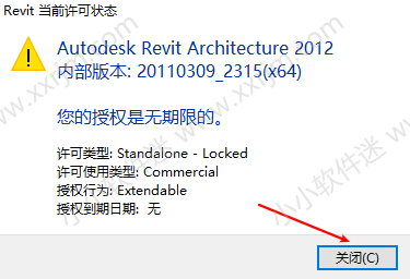 Autodesk Revit2012中文破解版下载地址和安装教程