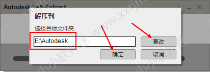 Autodesk Inventor2018简体中文破解版下载地址和安装教程