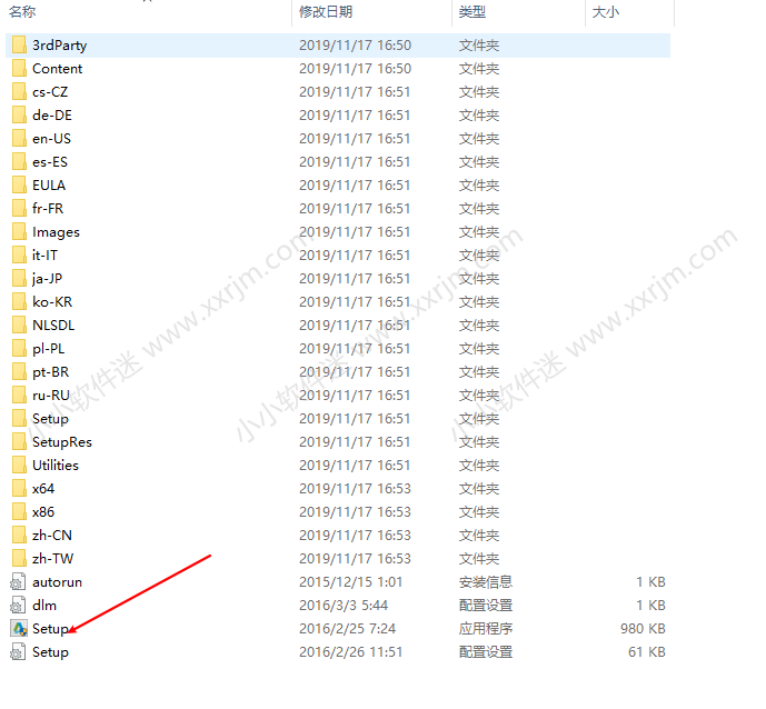 Autodesk Revit 2017中文破解版下载地址和安装教程