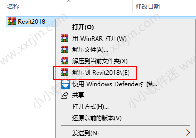 Autodesk Revit 2018中文破解版下载地址和安装教程