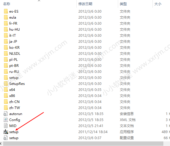 Navisworks2013中文破解版下载地址和安装教程