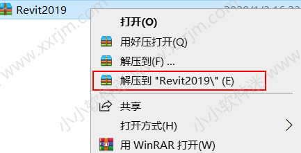 Autodesk Revit 2019中文破解版下载地址和安装教程