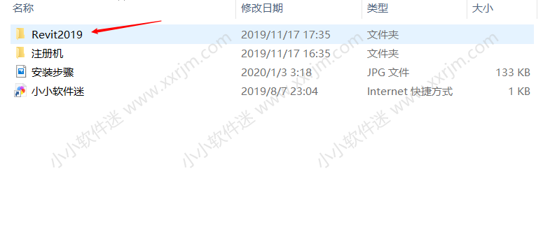 Autodesk Revit 2019中文破解版下载地址和安装教程