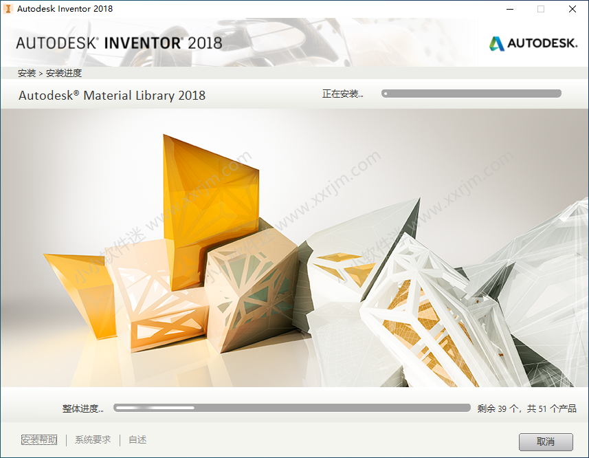 Autodesk Inventor2018简体中文破解版下载地址和安装教程