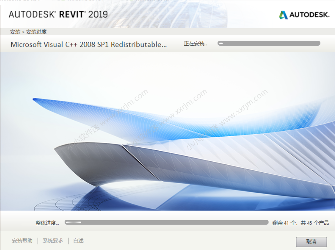 Autodesk Revit 2019中文破解版下载地址和安装教程